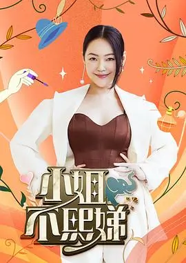 重生之我在漫画社当编辑 短剧封面