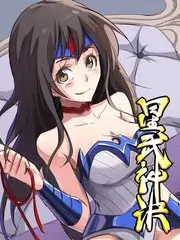 哔哩哔哩漫画 漫画社的春天 封面